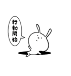 穴からウサギ（個別スタンプ：13）