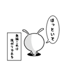 穴からウサギ（個別スタンプ：16）