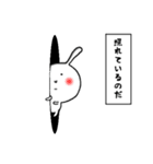 穴からウサギ（個別スタンプ：31）