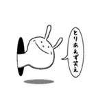 穴からウサギ（個別スタンプ：33）