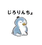 ペンギン丸100％（個別スタンプ：35）