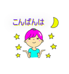 カラフルおだんごガールズ（個別スタンプ：7）