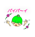 カラフルおだんごガールズ（個別スタンプ：9）