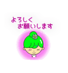 カラフルおだんごガールズ（個別スタンプ：22）