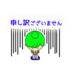 カラフルおだんごガールズ（個別スタンプ：25）