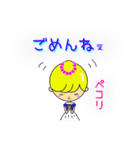 カラフルおだんごガールズ（個別スタンプ：26）