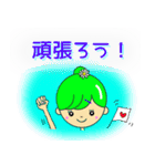カラフルおだんごガールズ（個別スタンプ：35）