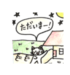 手描きねこちゃんの日常（個別スタンプ：4）