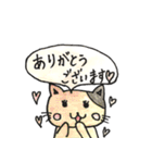 手描きねこちゃんの日常（個別スタンプ：6）