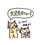 手描きねこちゃんの日常（個別スタンプ：9）