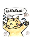 手描きねこちゃんの日常（個別スタンプ：11）