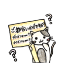 手描きねこちゃんの日常（個別スタンプ：26）