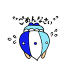 かわいい♪てんすいくん（個別スタンプ：9）