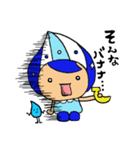 かわいい♪てんすいくん（個別スタンプ：13）