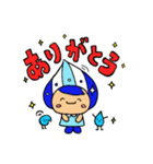 かわいい♪てんすいくん（個別スタンプ：18）