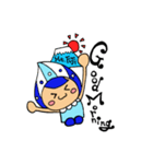 かわいい♪てんすいくん（個別スタンプ：21）