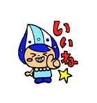 かわいい♪てんすいくん（個別スタンプ：24）