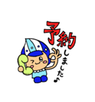 かわいい♪てんすいくん（個別スタンプ：25）