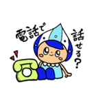 かわいい♪てんすいくん（個別スタンプ：26）