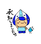 かわいい♪てんすいくん（個別スタンプ：28）