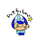 かわいい♪てんすいくん（個別スタンプ：29）