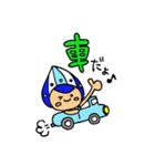 かわいい♪てんすいくん（個別スタンプ：34）