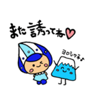 かわいい♪てんすいくん（個別スタンプ：37）