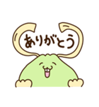栃木のかんぴょん（個別スタンプ：2）