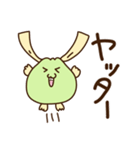 栃木のかんぴょん（個別スタンプ：5）