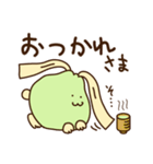 栃木のかんぴょん（個別スタンプ：9）
