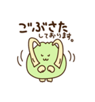 栃木のかんぴょん（個別スタンプ：10）
