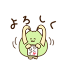 栃木のかんぴょん（個別スタンプ：11）
