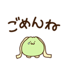 栃木のかんぴょん（個別スタンプ：12）