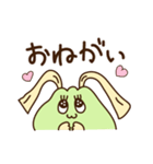 栃木のかんぴょん（個別スタンプ：21）