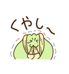 栃木のかんぴょん（個別スタンプ：23）