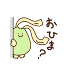 栃木のかんぴょん（個別スタンプ：25）