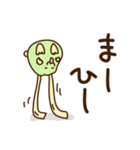 栃木のかんぴょん（個別スタンプ：26）