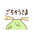 栃木のかんぴょん（個別スタンプ：33）