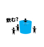 NIQOLA人（個別スタンプ：1）