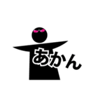 NIQOLA人（個別スタンプ：35）