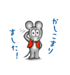 Little Mouse's Red Vest（個別スタンプ：2）