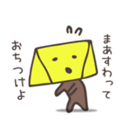 ~そるしおんず~（個別スタンプ：1）