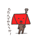 ~そるしおんず~（個別スタンプ：3）
