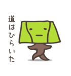 ~そるしおんず~（個別スタンプ：4）