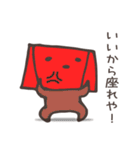 ~そるしおんず~（個別スタンプ：9）
