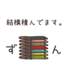 ~そるしおんず~（個別スタンプ：18）