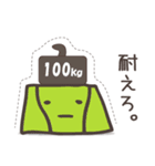 ~そるしおんず~（個別スタンプ：19）
