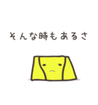 ~そるしおんず~（個別スタンプ：21）