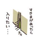 ~そるしおんず~（個別スタンプ：25）