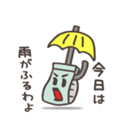~そるしおんず~（個別スタンプ：28）
